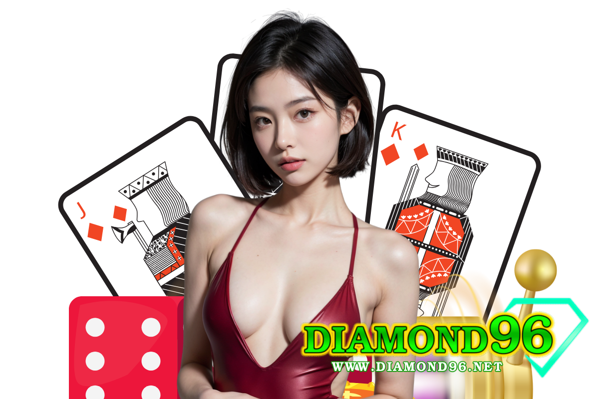diamond96 เข้าสู่ระบบ